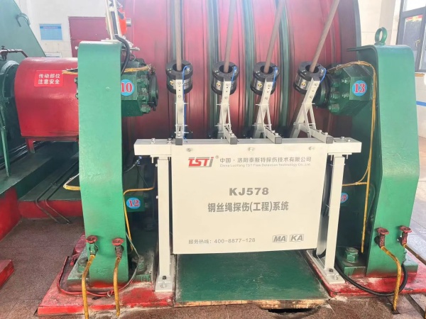 “快”“準(zhǔn)”“精”！鋼絲繩24小時(shí)*365天全生命周期監(jiān)管！