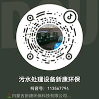 抖音號